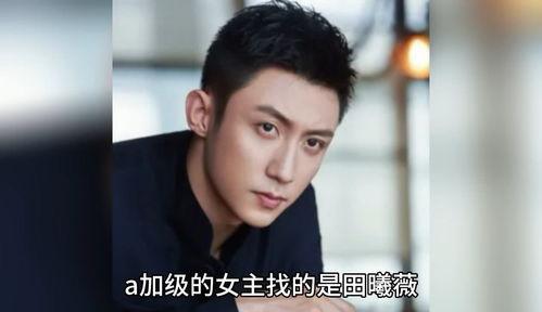 娱乐圈八卦爆料吃瓜合集,明星幕后故事大揭秘