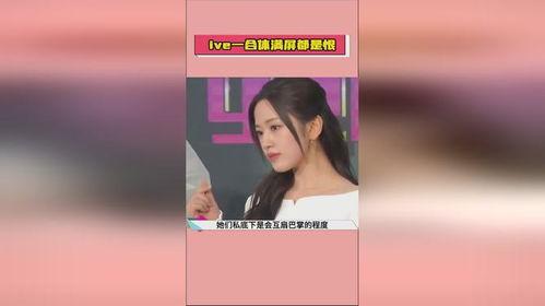 娱乐吃瓜酱财务